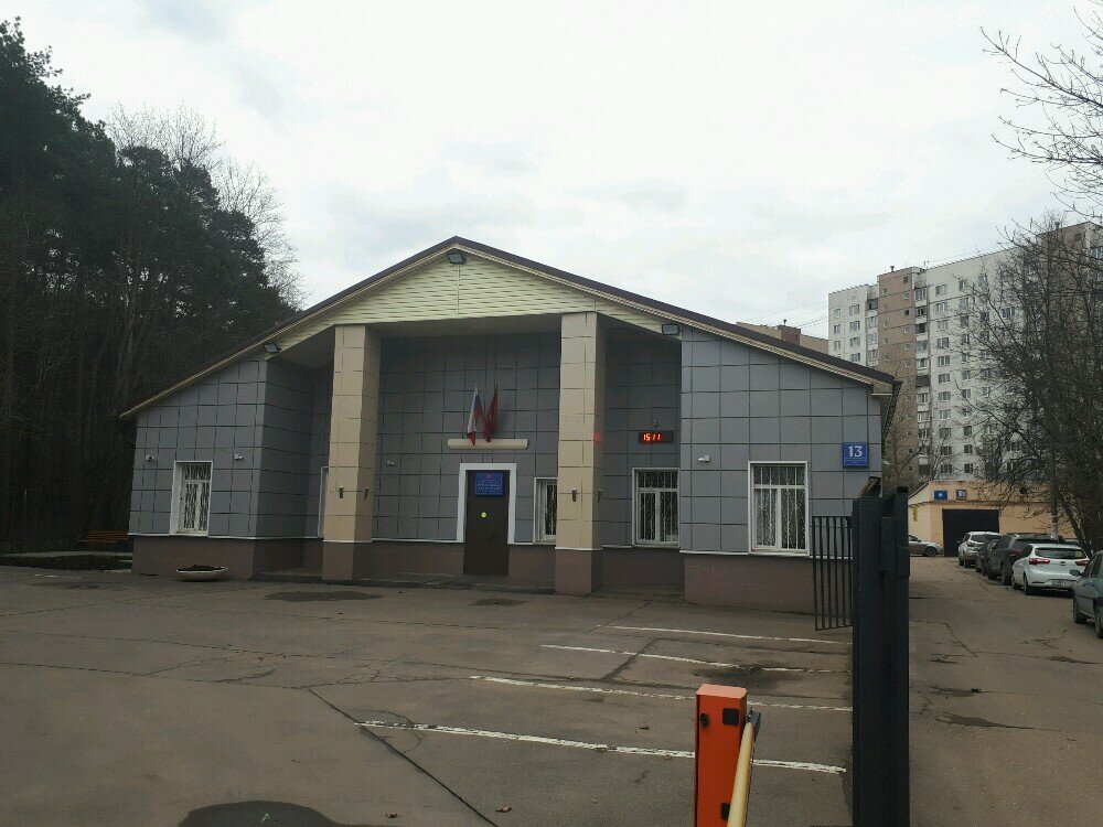 Отдел полиции бутово москва