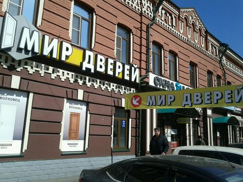 Мир аккумуляторов томск адреса