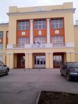 Otdel Kultury i Iskusstva Administratsii Krasnosulinskogo rayona, Mu (ulitsa Kultury, 1), administración