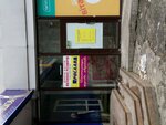 Magazin Yaroslav (Danyla Scherbakivskoho Street, 56/7), haberdashery and accessories shop