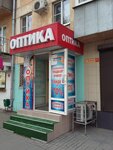 Vzglyad (Lenina Avenue, 97), salón de óptica
