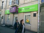 Kreditmarket (Lva Tolstoho Street, 5А), credit broker