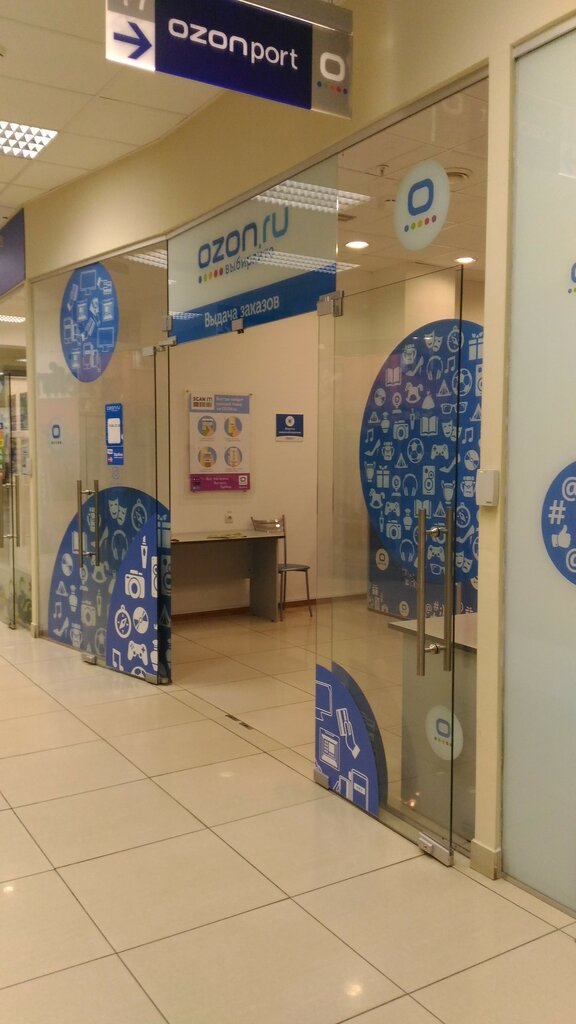 Магазины Озон В Москве Рядом