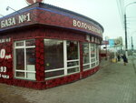 Tsvetochnaya baza № 1 (Leningradskaya Street, 6Б), flower shop