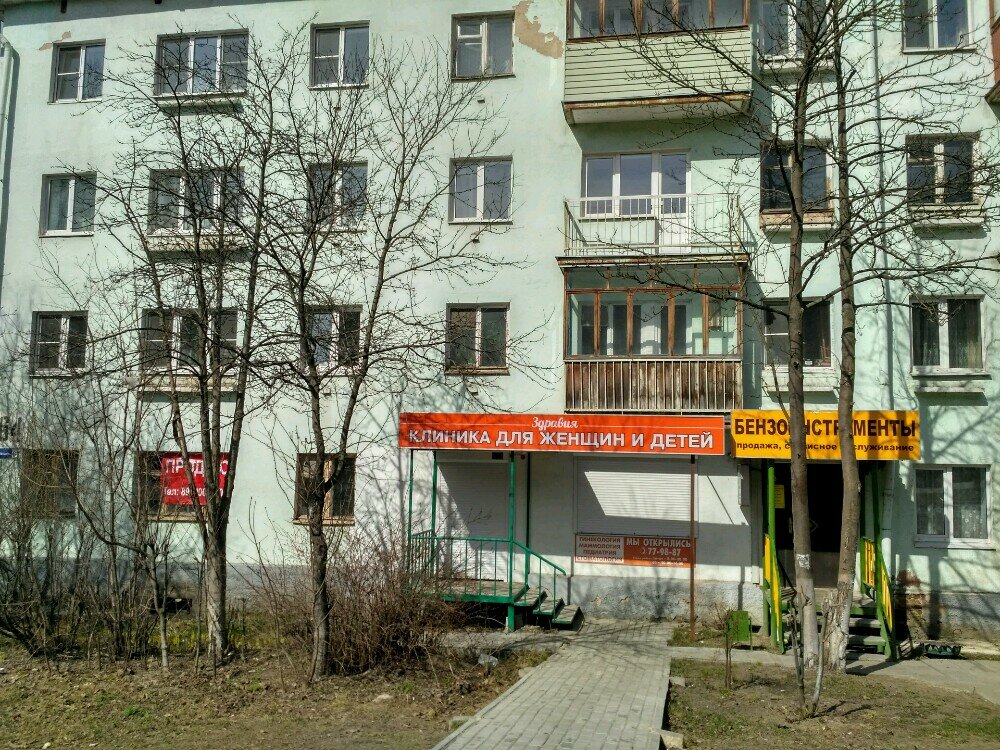 Medical center, clinic Klinika dlya zhenshchin i detey Zdraviya, Vladimir, photo