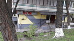 Salon krasoty Zoya (Vasylkivska Street, 2), beauty salon