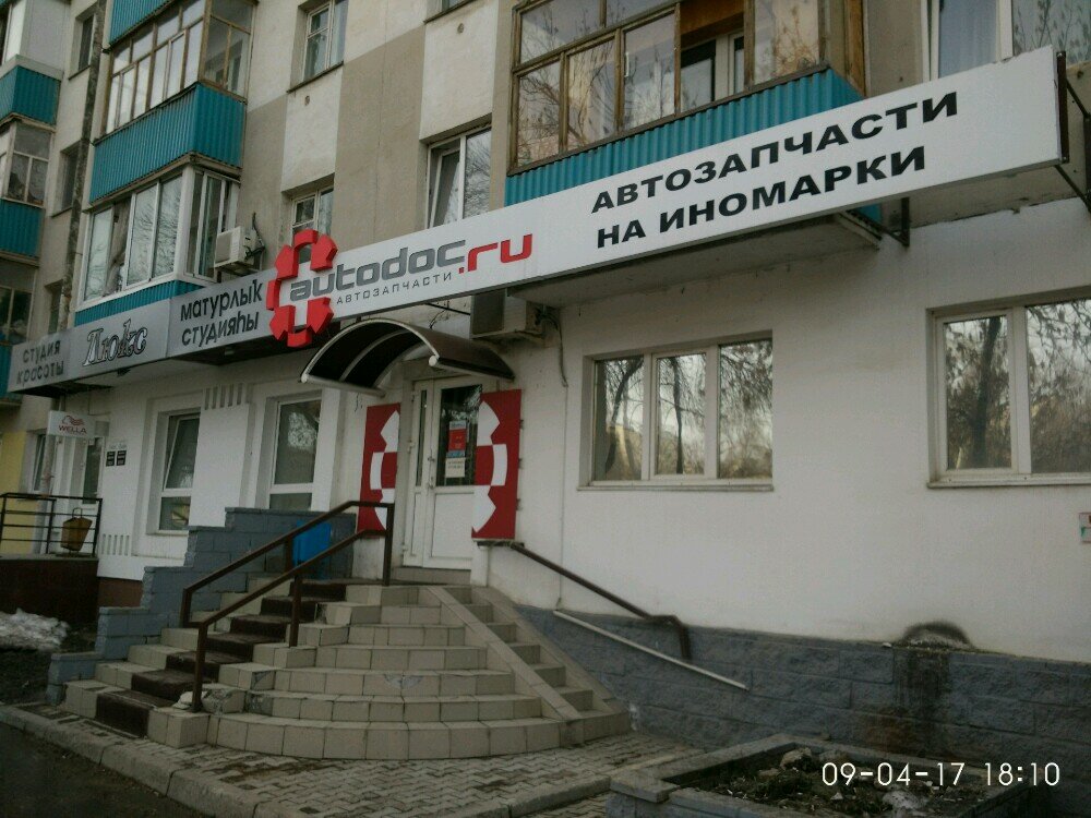 Союз авто ташкентская 28