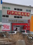 Stoker (Barnaul, Vzletnaya Street, 35), segunda mano
