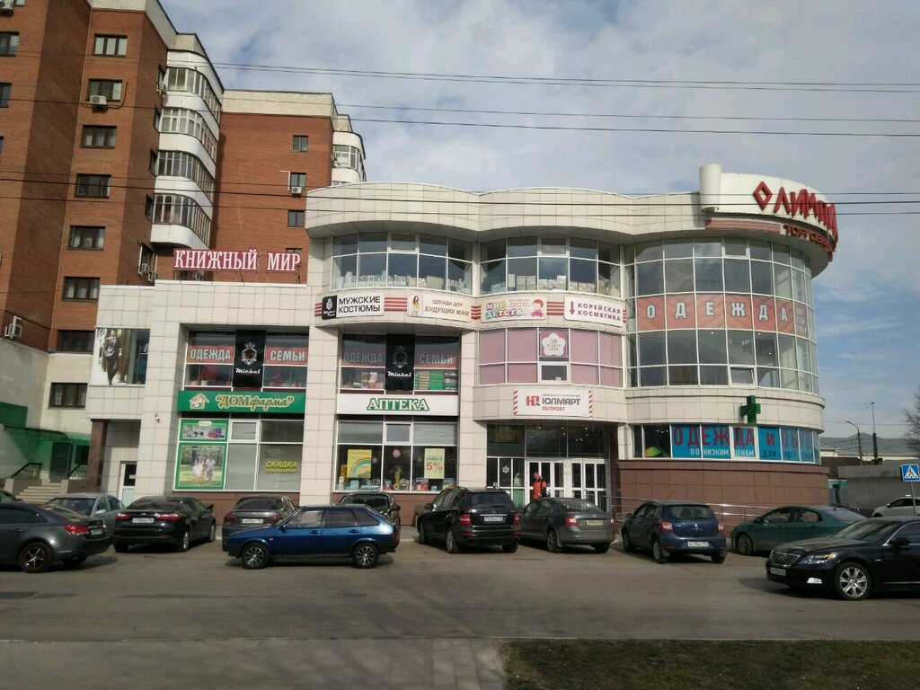 Ул Гражданская 8 Магазин