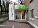 Salon krasoty Kviten (Peremohy Avenue, 68/1), beauty salon