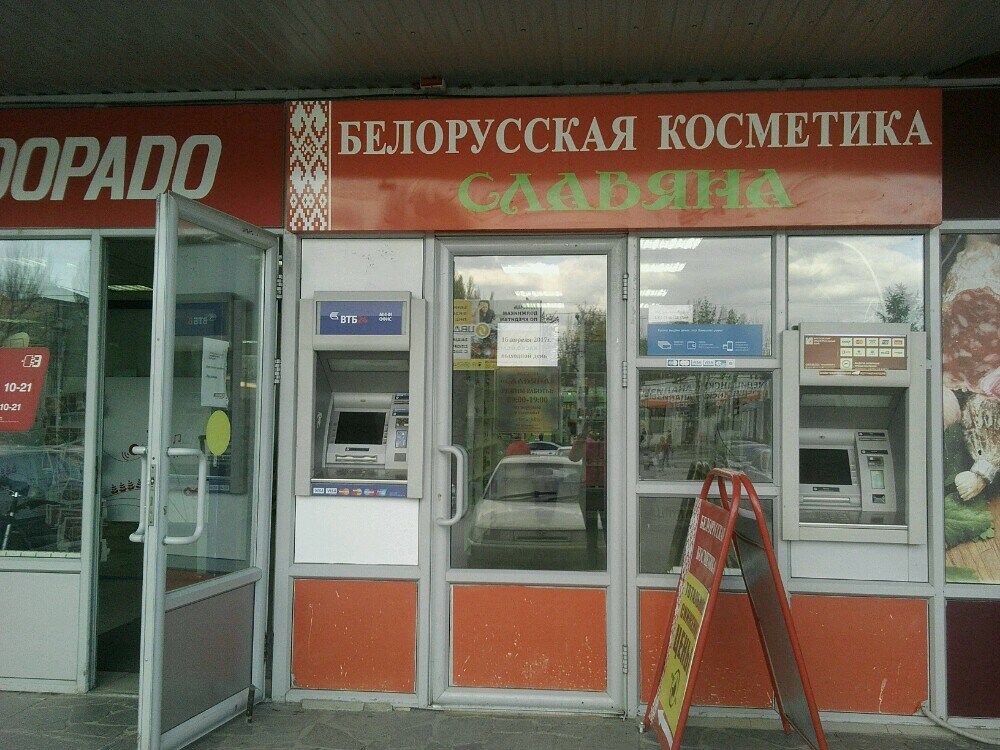 Bank Vtb Atm Russia Taganrog Ulitsa Dzerzhinskogo 165
