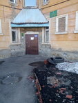Отдых (Leningradskaya ulitsa, 30), wellness center