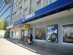 Magazin chasov Sekunda (Yuriia Illienka Street, 2/10), watch shop