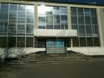 Stomatologiya (Sobornosti Avenue, 5В), dental clinic