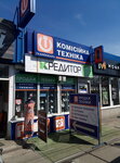 Магазин Техноскарб (Andriia Malyshka Street, 2Д), thrift store