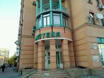 Apteka № 7 (Panasa Myrnoho Street, 16/13) ، صيدلية