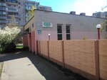 Veterinarnaya klinika Desnyanskogo rayona (Onore De Balzaka Street, 96) ، عيادة بيطرية