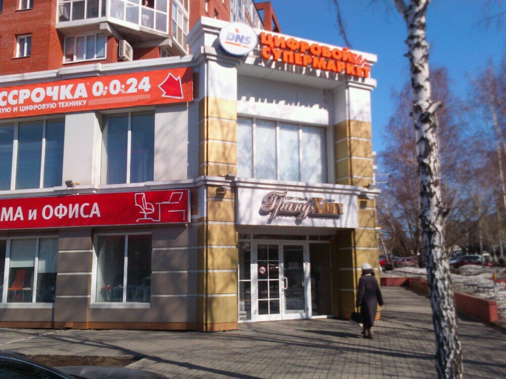Антонов двор просп фрунзе 86 фото Panorama: Antonov dvor, confectionary, Tomsk, Frunze Avenue, 86 - Yandex Maps