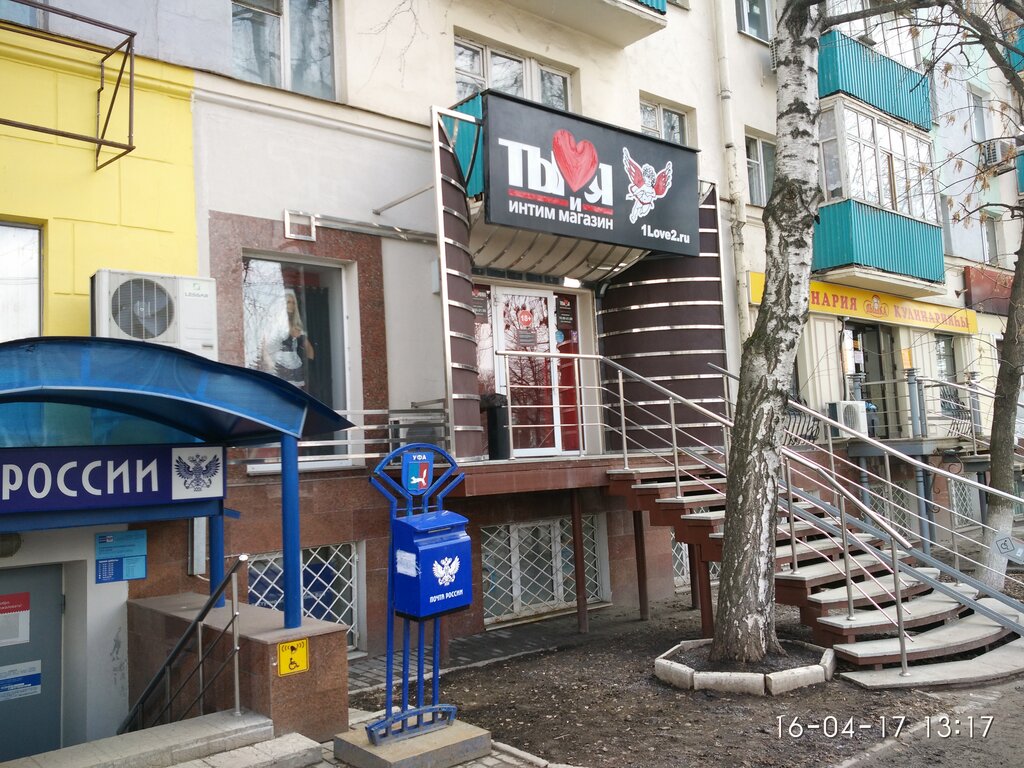 Eroticland comic manga 