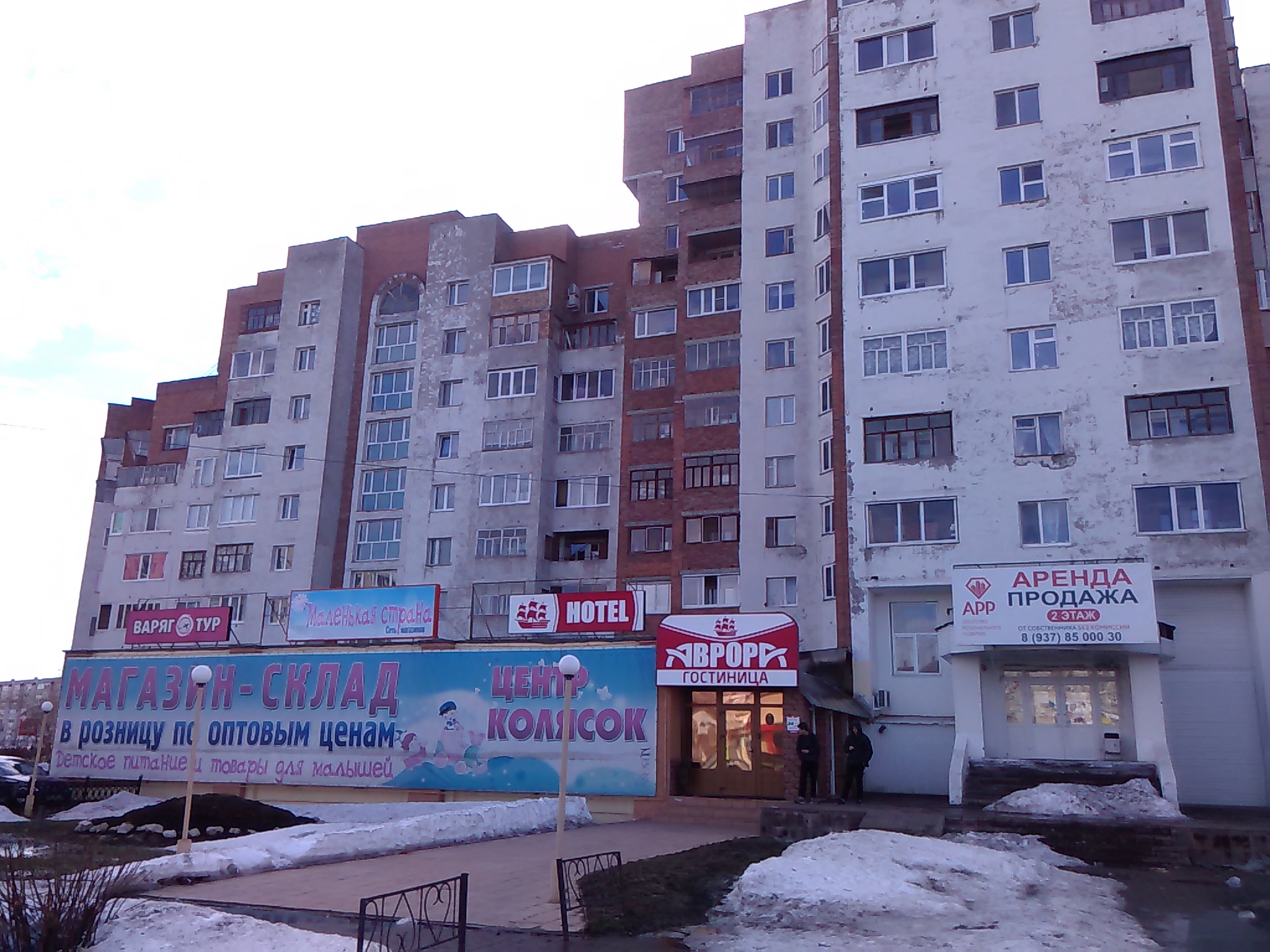 Фото Аврора