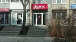 Mts (Nauki Avenue, 19к1), mobile phone store