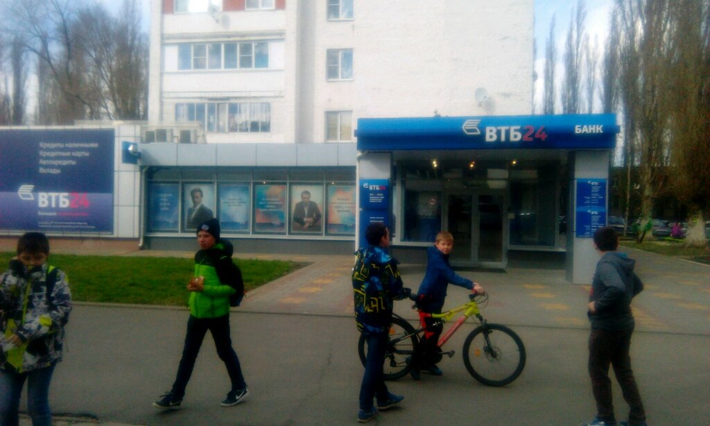 Банк втб ул курчатова 14 фото