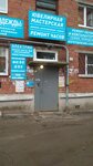 Kameya (Surikov Street, 4), jewelry workshop