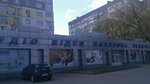 Metelitsa (вулиця Марії Лисиченко, 5) ، متجر بيع الأجهزة المنزلية