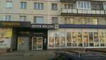 Отделение почтовой связи № 156007 (ул. Ленина, 157, Кострома), почтовое отделение в Костроме