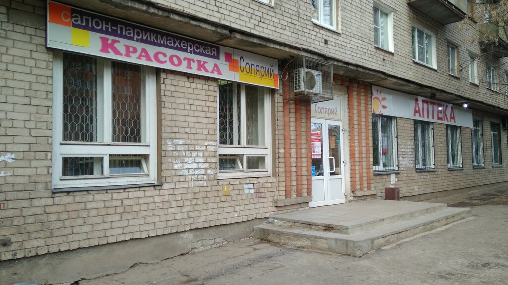 Магазин Красотка Нижний Новгород