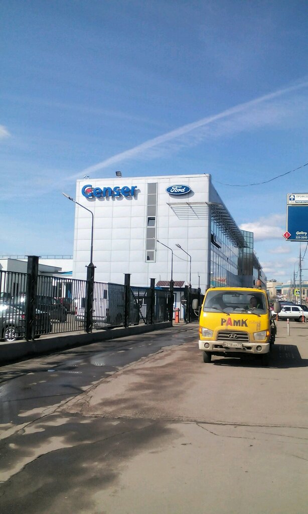 Автосалон Genser Ford, Москва, фото