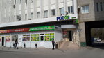 Fix Price (7th Gvardeyskoy Street, 4А), home goods store