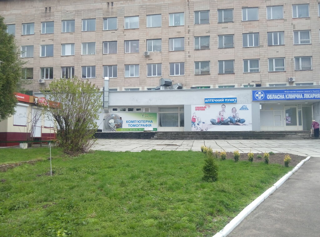 مركز تشخيص Meditsinsky diagnostichesky tsentr Ekspert ، ، صورة