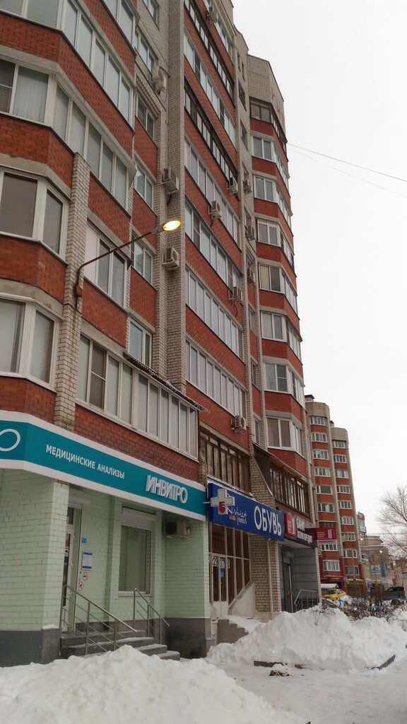 ATM Home Bank, Voronezh, photo