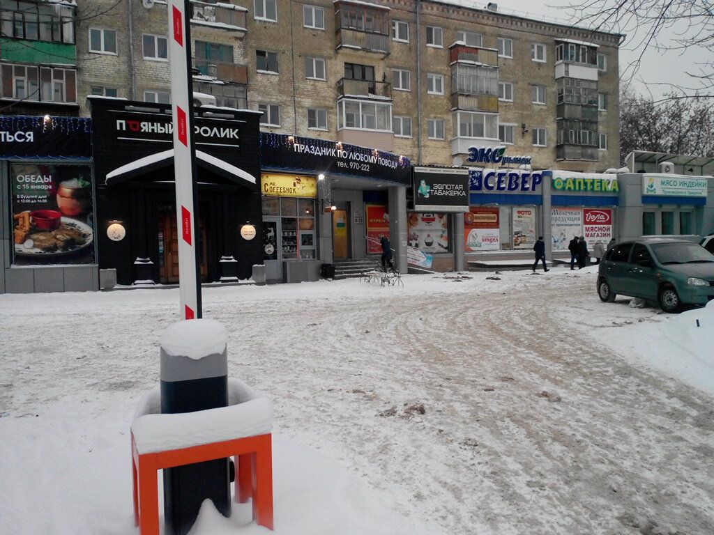 Магазин Север Ижевск