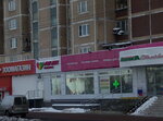 Magnit Kosmetik (Yaroslavskoye Highway, 12к2), perfume and cosmetics shop