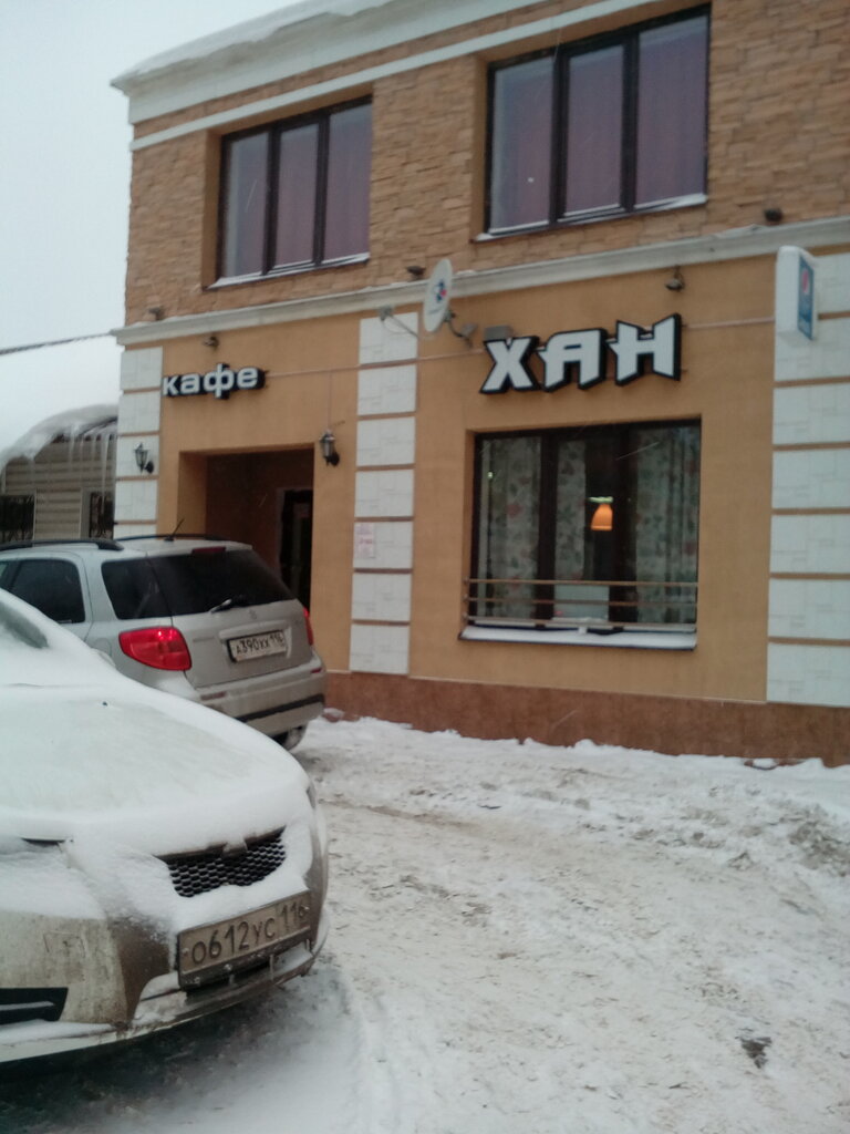 Cafe Kafe KhAN, Kazan, photo
