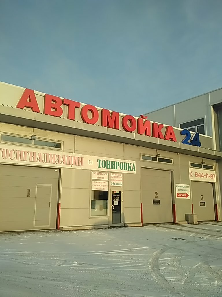 Установка гбо Автогазцентр, Санкт‑Петербург, фото