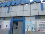 Vladkuller (Sakhalinskaya ulitsa, 44), home appliances wholesale