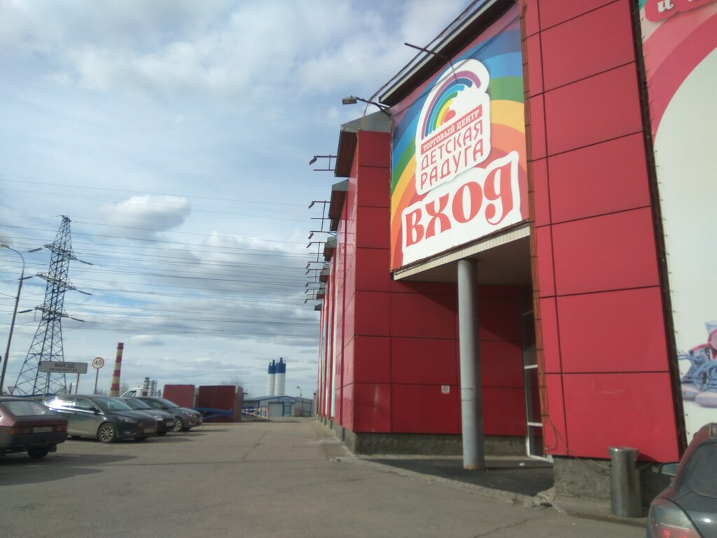 Магазин Детских Товаров Дзержинский
