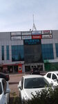 Turk Barter (İstanbul, Sarıyer, Azerbaijan Avenue, 4B), brokerage firm