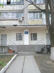 Upravleniye pensionnogo fonda Ukrainy Dnepropetrovskogo rayona (selyshche miskoho tipu Slobozhanske, Teplychna vulytsia, 31), pension fund