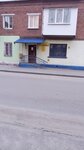 Otdeleniye pochtovoy svyazi № 20 (vulytsia Lesi Ukrainky, 2), oficina de correos