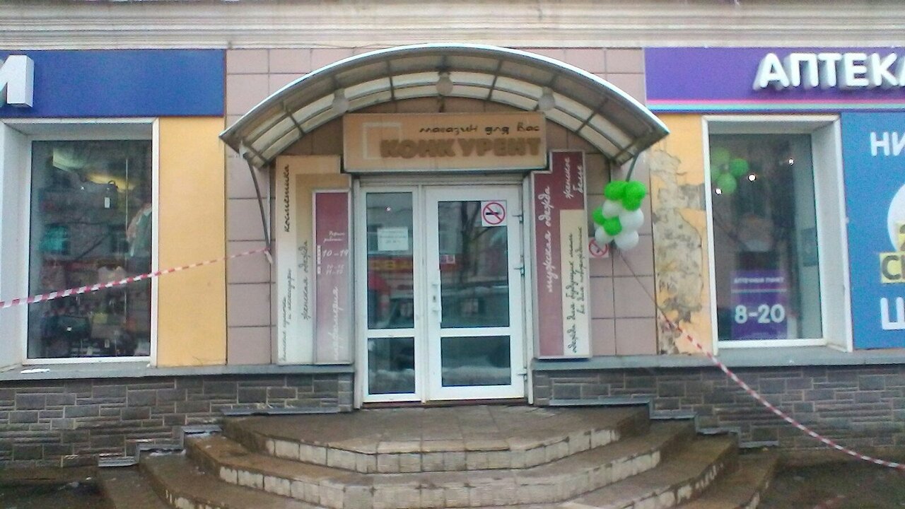 Орджоникидзе 71 сыктывкар карта