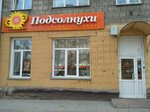 SunnyDay (Voskhod Street, 3) ، كانتين