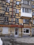 Zlatovlaska (вулиця Юрія Савченка, 96А), beauty salon