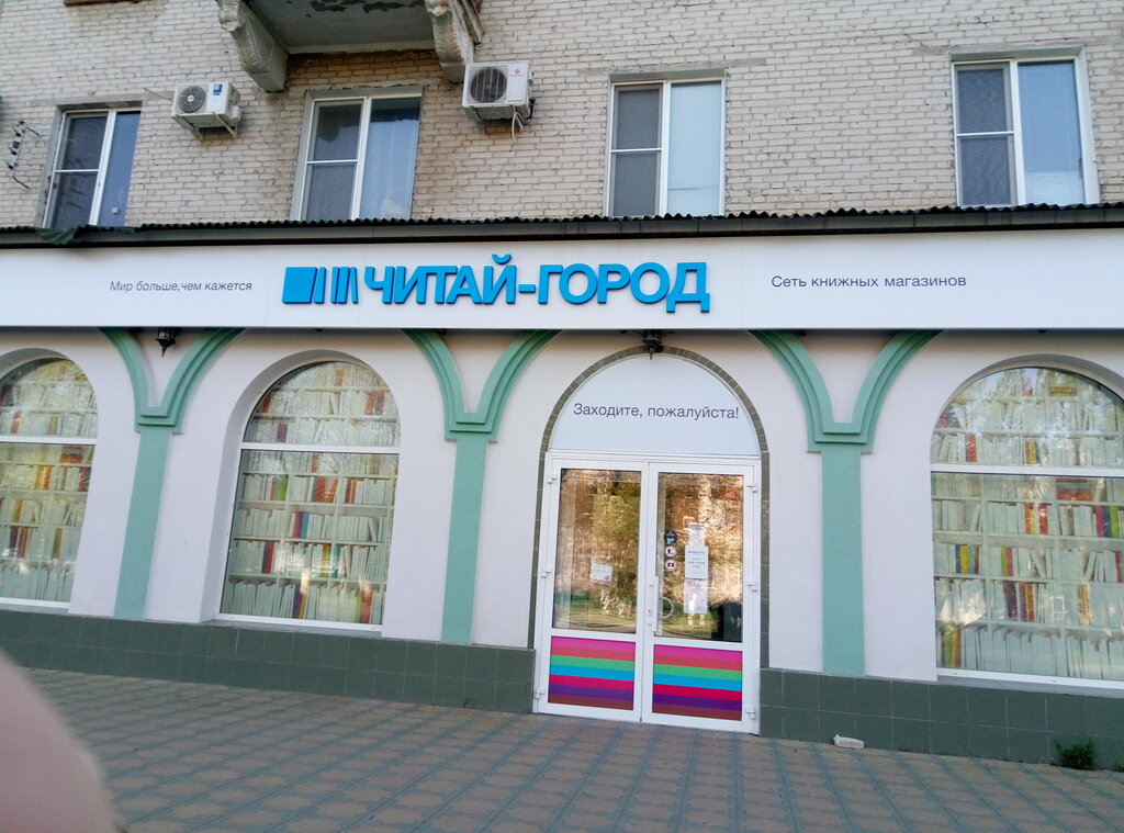 Apteka.ru, pharmacy, Mtsensk, ulitsa Gagarina, 67 - Yandex Maps