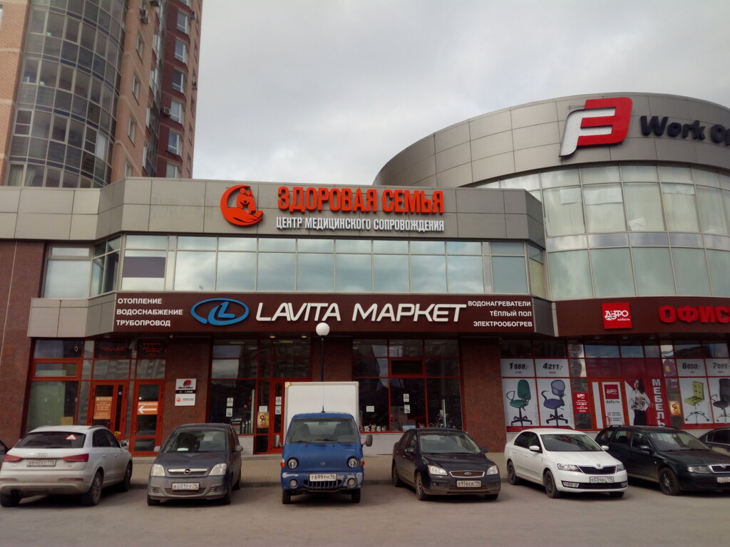 Svilki Екатеринбург Интернет Магазин Для Кондитеров