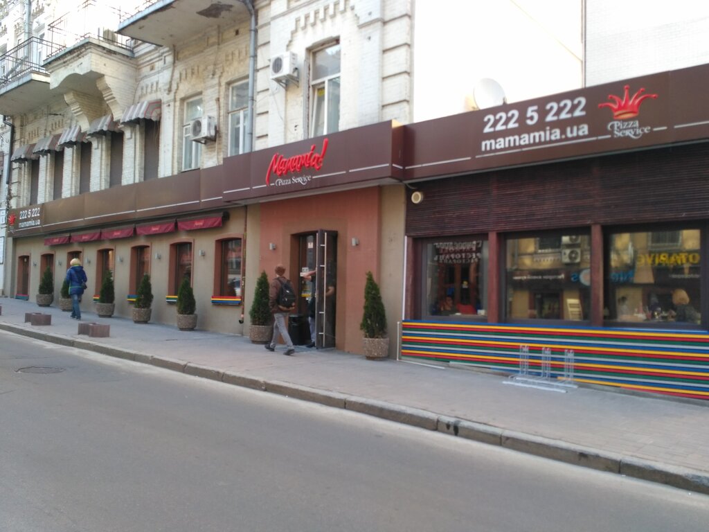 Pizzeria Pitstseriya Mamamia, Kyiv, photo