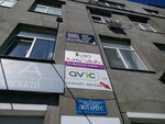 BudOne. Pervy stroitelny (Vasylkivska Street, 30), hardware store